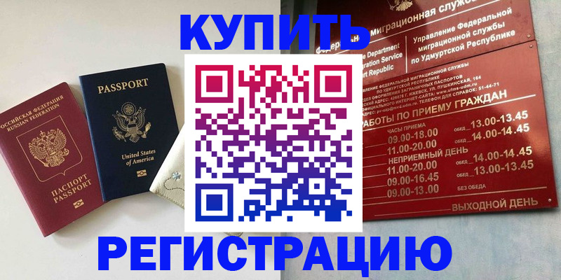 прописка поиск в Талице