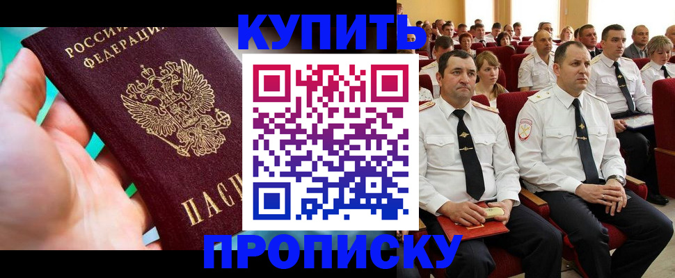 временная регистрация в Талице